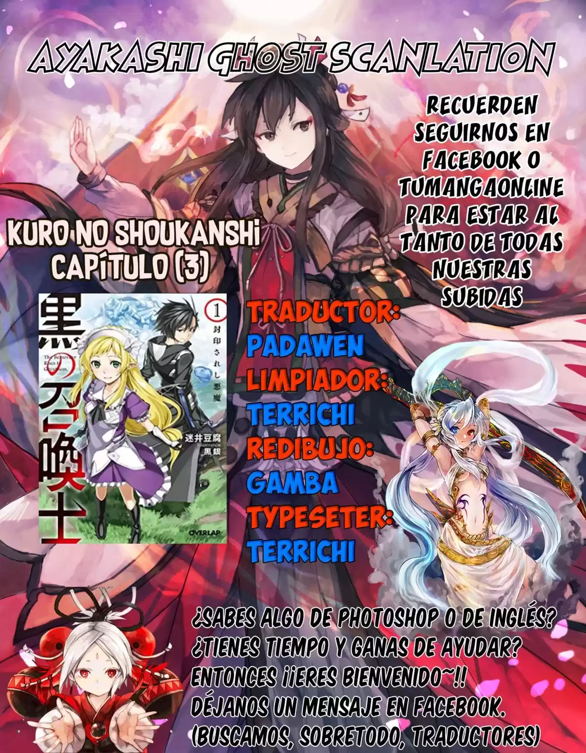 Kuro no Shoukanshi Capitulo 3: Black Soul Knights II página 1