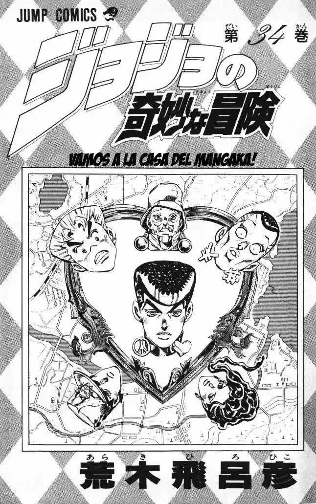 JoJo's Bizarre Adventure Parte 4: Diamond Is Unbreakable Capitulo 48: Red Hot Chili Pepper, Parte 7 página 3