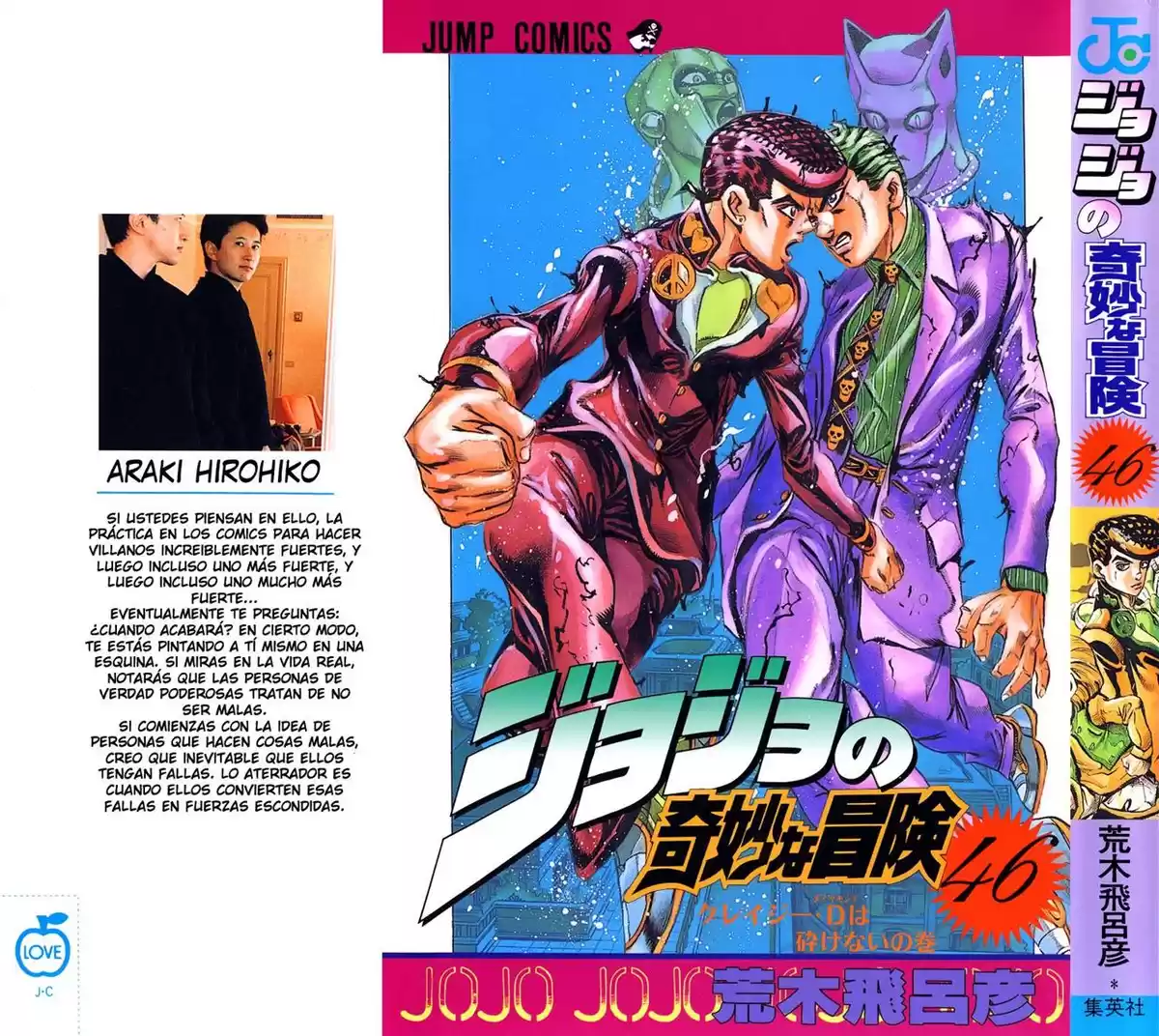 JoJo's Bizarre Adventure Parte 4: Diamond Is Unbreakable Capitulo 163: Crazy Diamond Is Unbreakable, Parte 1 página 2