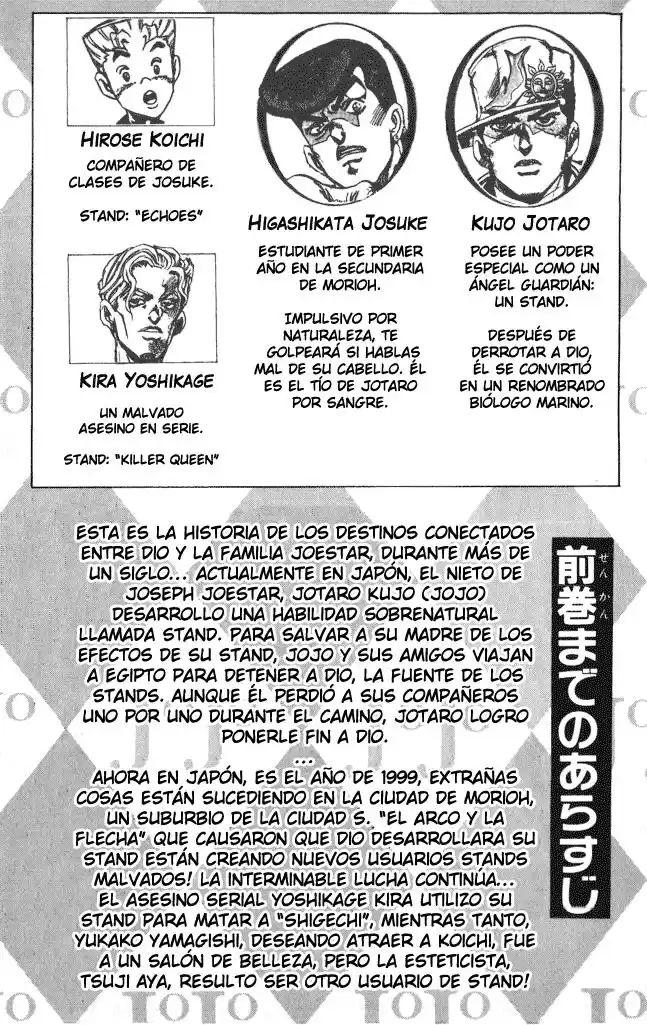 JoJo's Bizarre Adventure Parte 4: Diamond Is Unbreakable Capitulo 95: Sheer Heart Attack, Parte 7 página 4