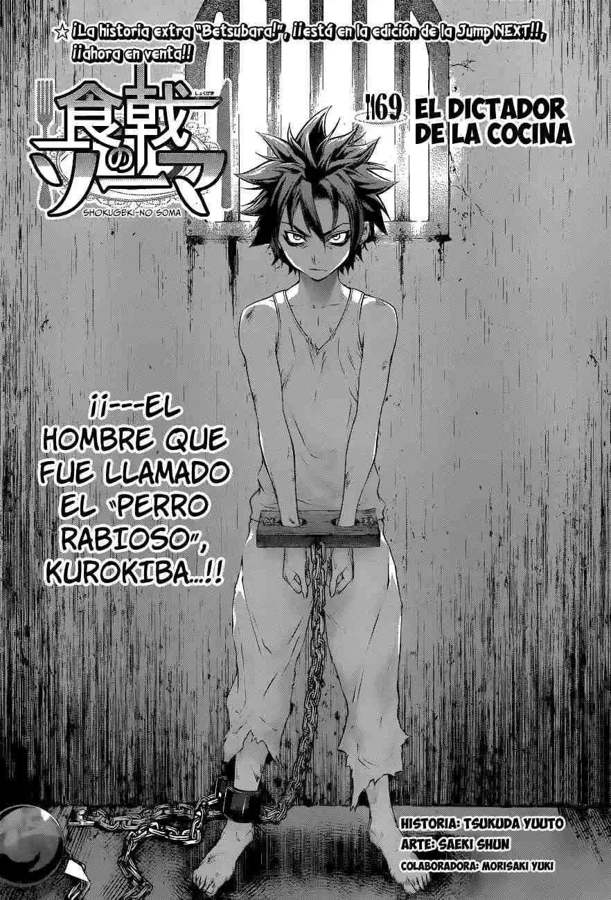 Shokugeki no Soma Capitulo 69 página 1