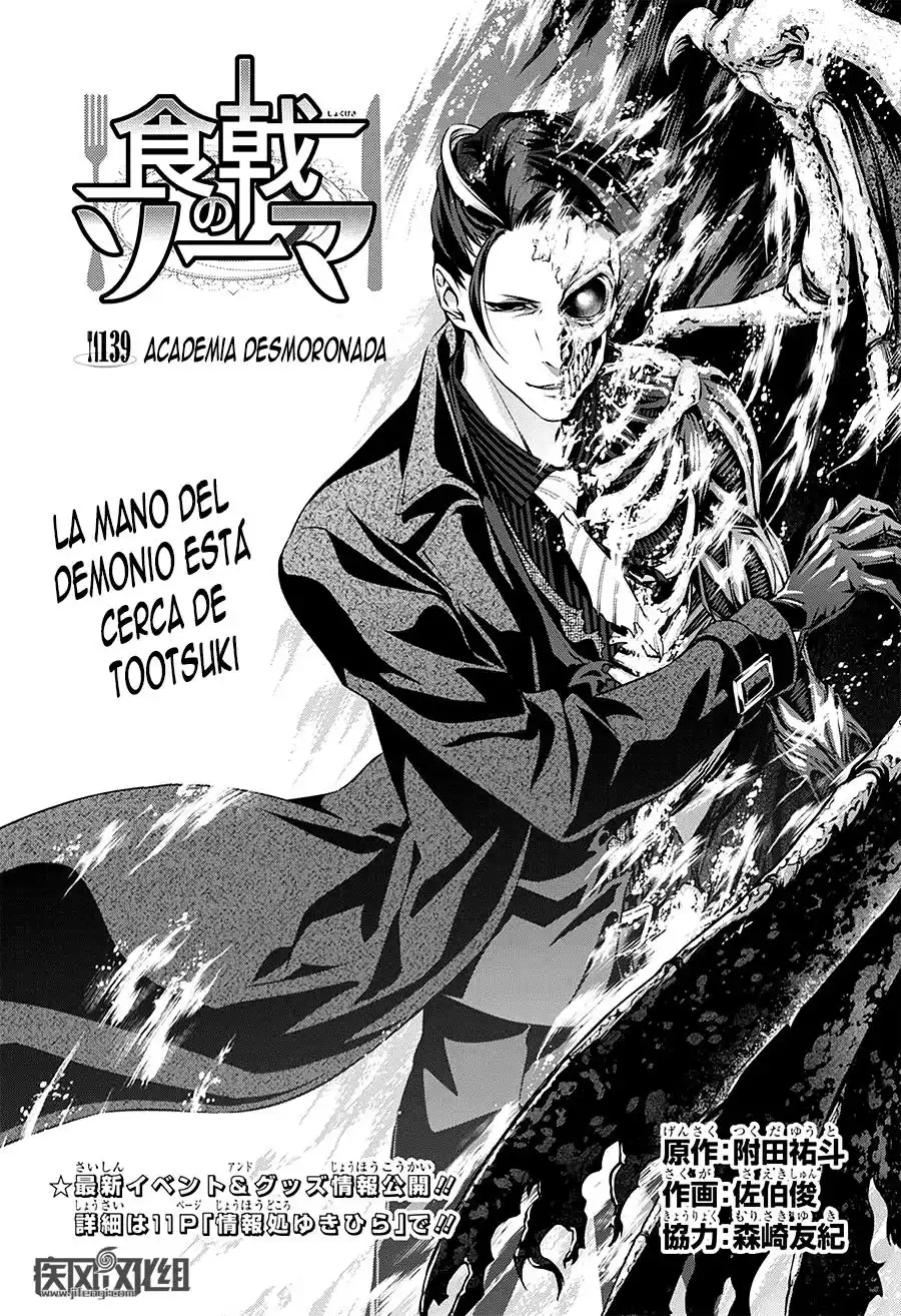 Shokugeki no Soma Capitulo 139 página 2