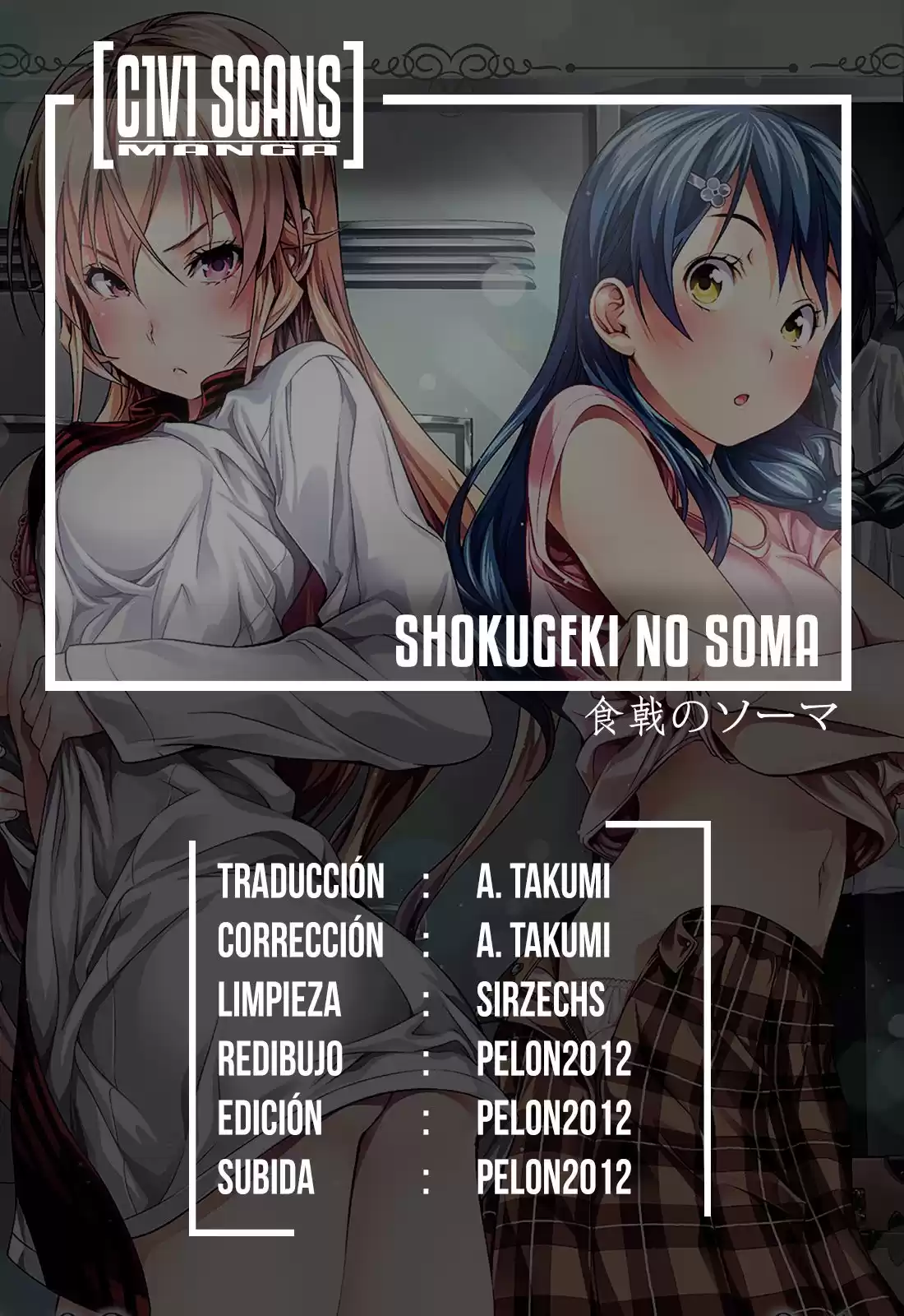 Shokugeki no Soma Capitulo 269: la hospitalidad de megumi página 1