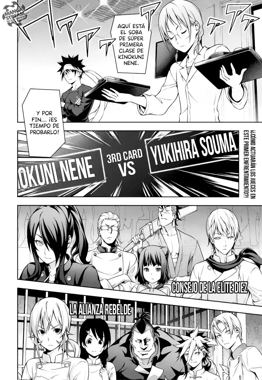 Shokugeki no Soma Capitulo 212: La fuerza de la tradición vs El poder de la innovación página 3