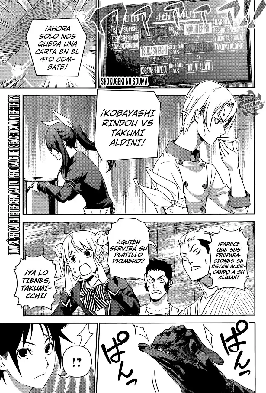 Shokugeki no Soma Capitulo 251: Personas sin invitación página 2