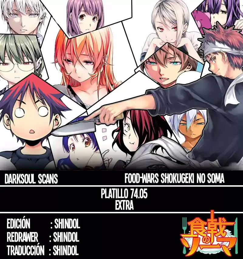 Shokugeki no Soma Capitulo 74.05: Volumen 09 Extra página 1