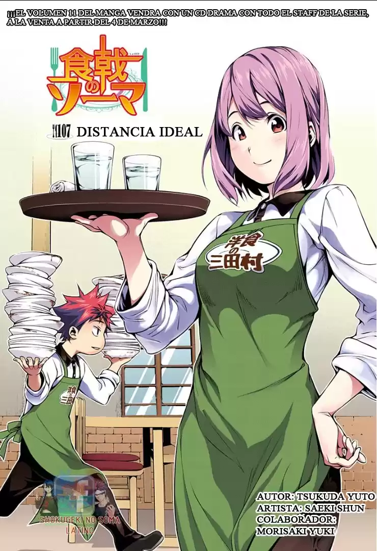 Shokugeki no Soma Capitulo 107 página 1