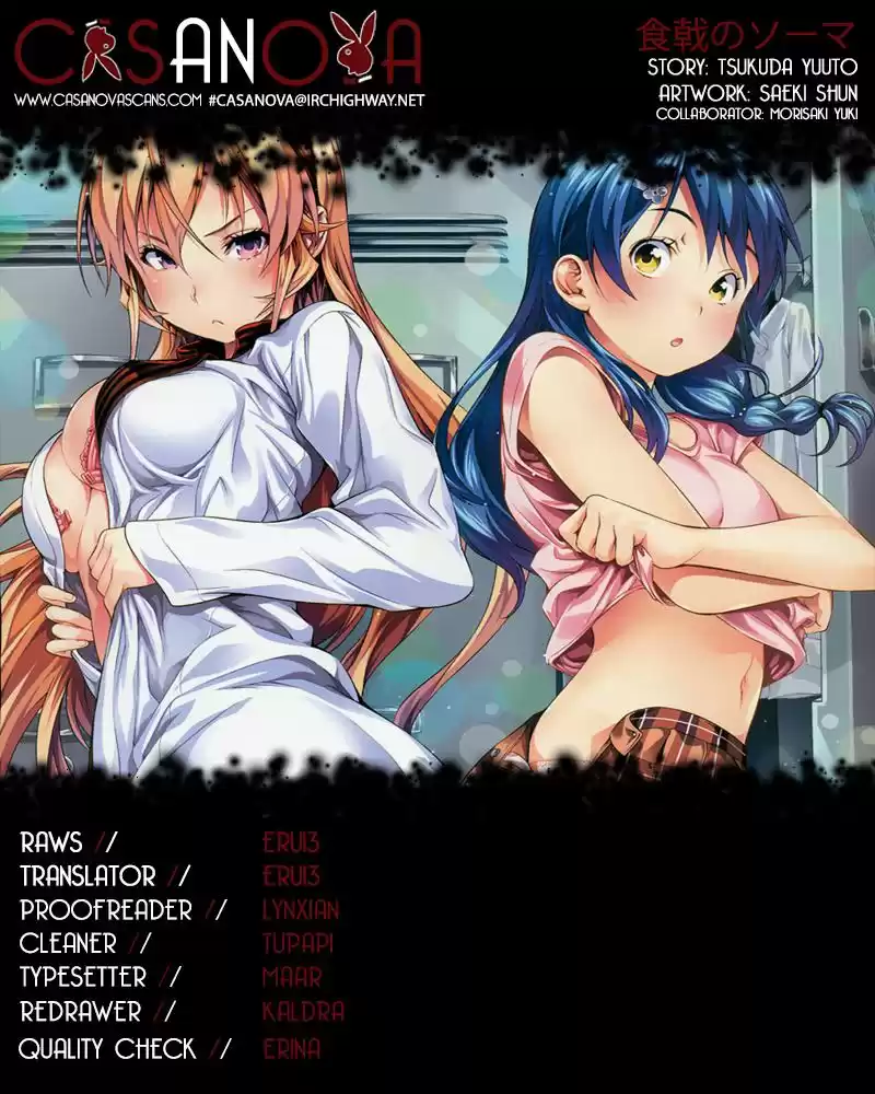 Shokugeki no Soma Capitulo 130.04 página 4