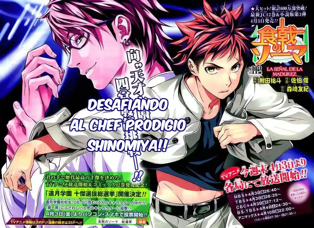 Shokugeki no Soma Capitulo 112: La señal de la madurez B/N página 7