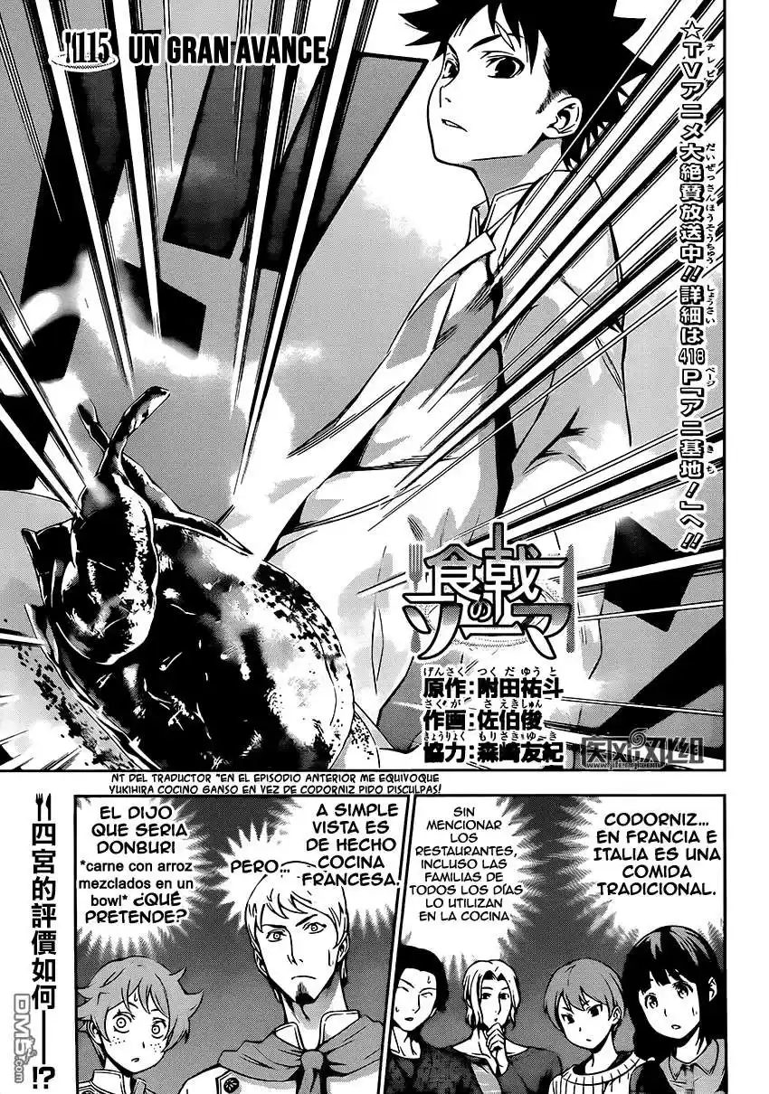 Shokugeki no Soma Capitulo 115: Un gran Avance B/N página 3