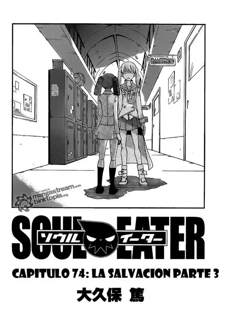 Soul Eater Capitulo 74: Salvamento (Parte 3) página 2