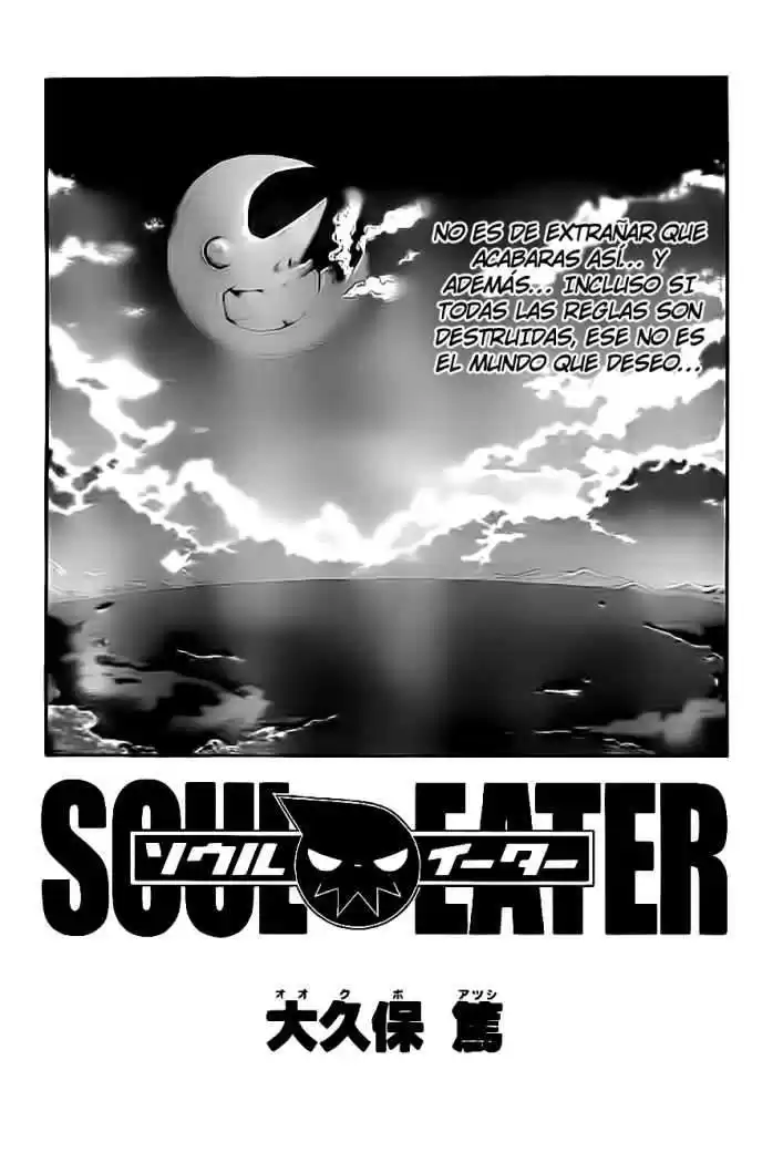 Soul Eater Capitulo 97: La Batalla en la Luna (Parte 7) página 3