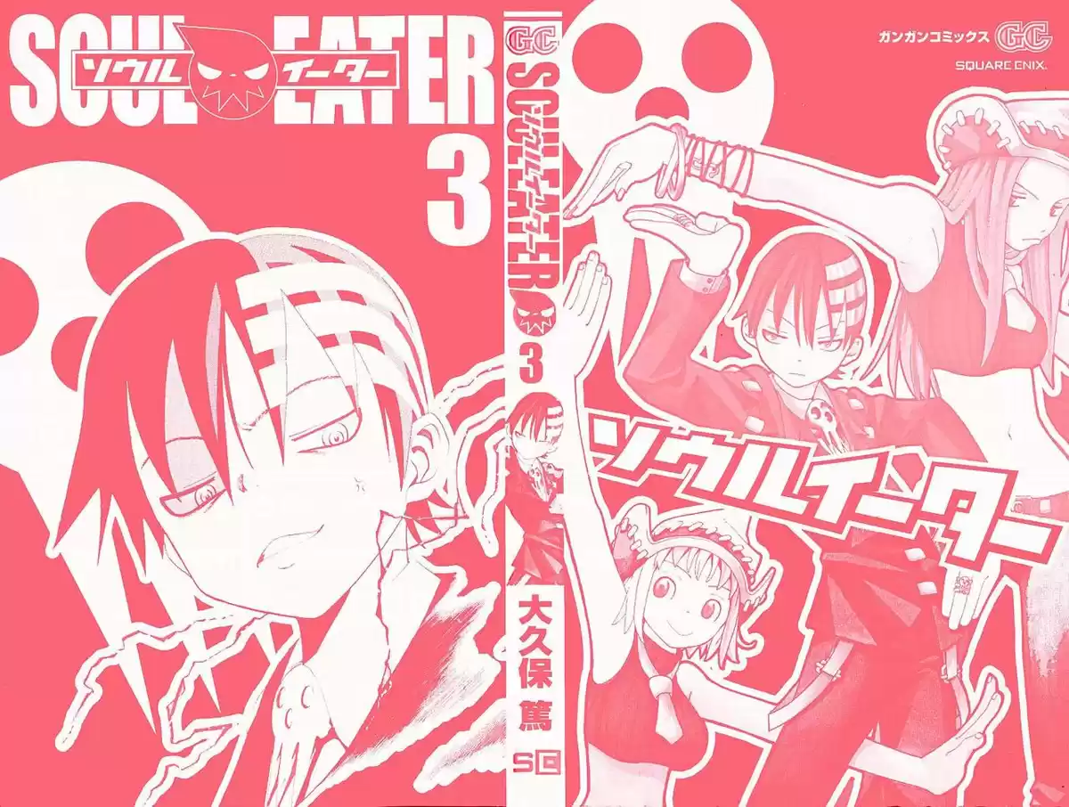 Soul Eater Capitulo 6: Excalibur, La Espada Legendaria página 3