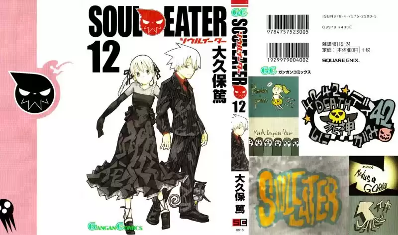 Soul Eater Capitulo 45: Trato página 1