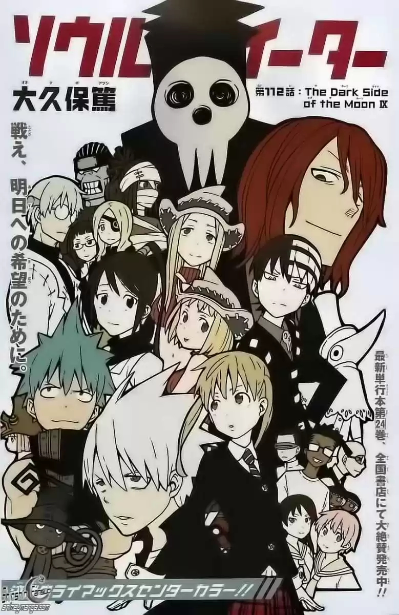 Soul Eater Capitulo 112: El Lado Oscudo de la Luna (Parte 9) página 2