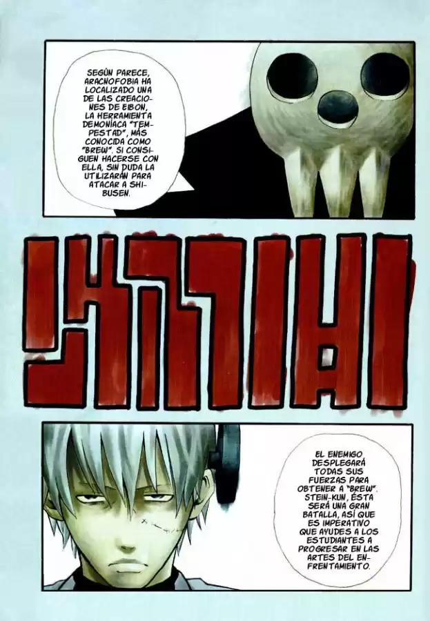 Soul Eater Capitulo 33: Las Artes del Enfrentamiento página 1