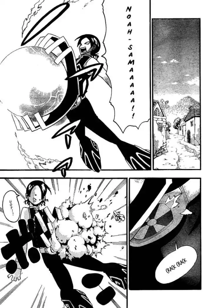 Soul Eater Capitulo 68: El Abismo de la Desesperacion, La Inmundicia y la Oscuridad página 3