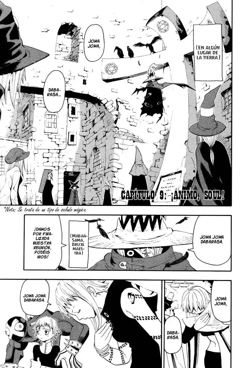 Soul Eater Capitulo 9: ¡Ánimo, Soul! página 1