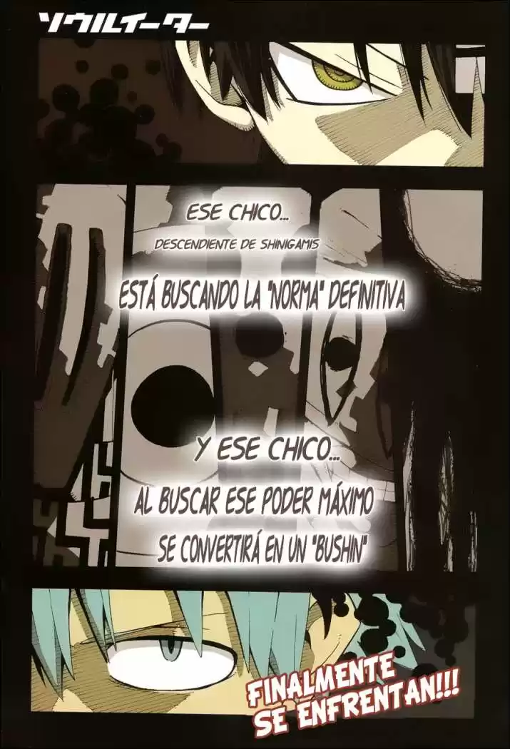 Soul Eater Capitulo 77: Salvamento (Parte 6) página 3