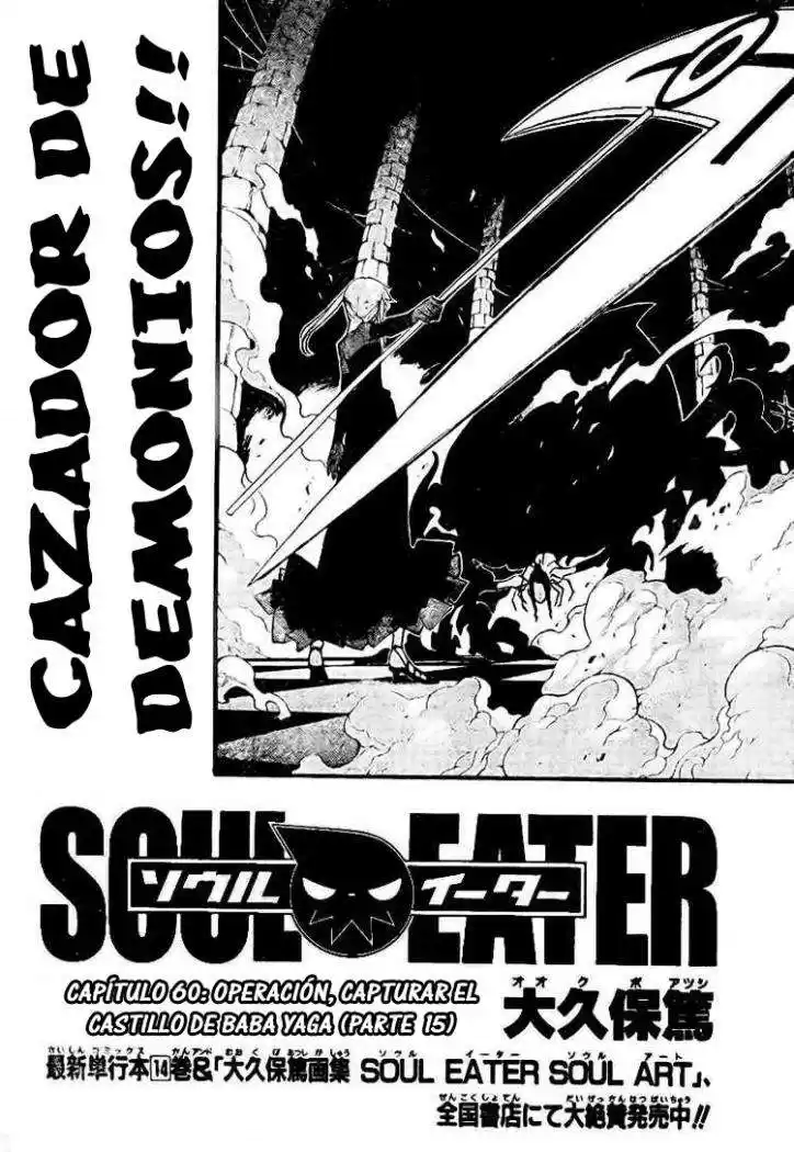 Soul Eater Capitulo 60: Operación "Capturar el Castillo de Baba Yaga" (Decimoquinta Parte) página 2