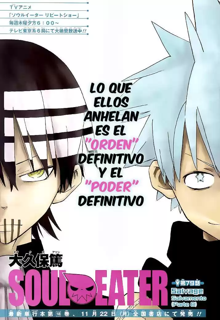 Soul Eater Capitulo 79: Salvamento (Parte 8) página 2