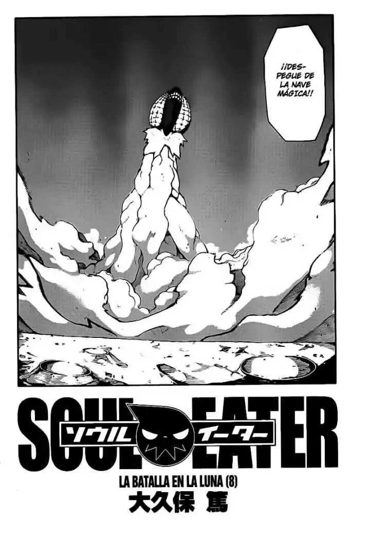 Soul Eater Capitulo 98: La Batalla en la Luna (Parte 8) página 3