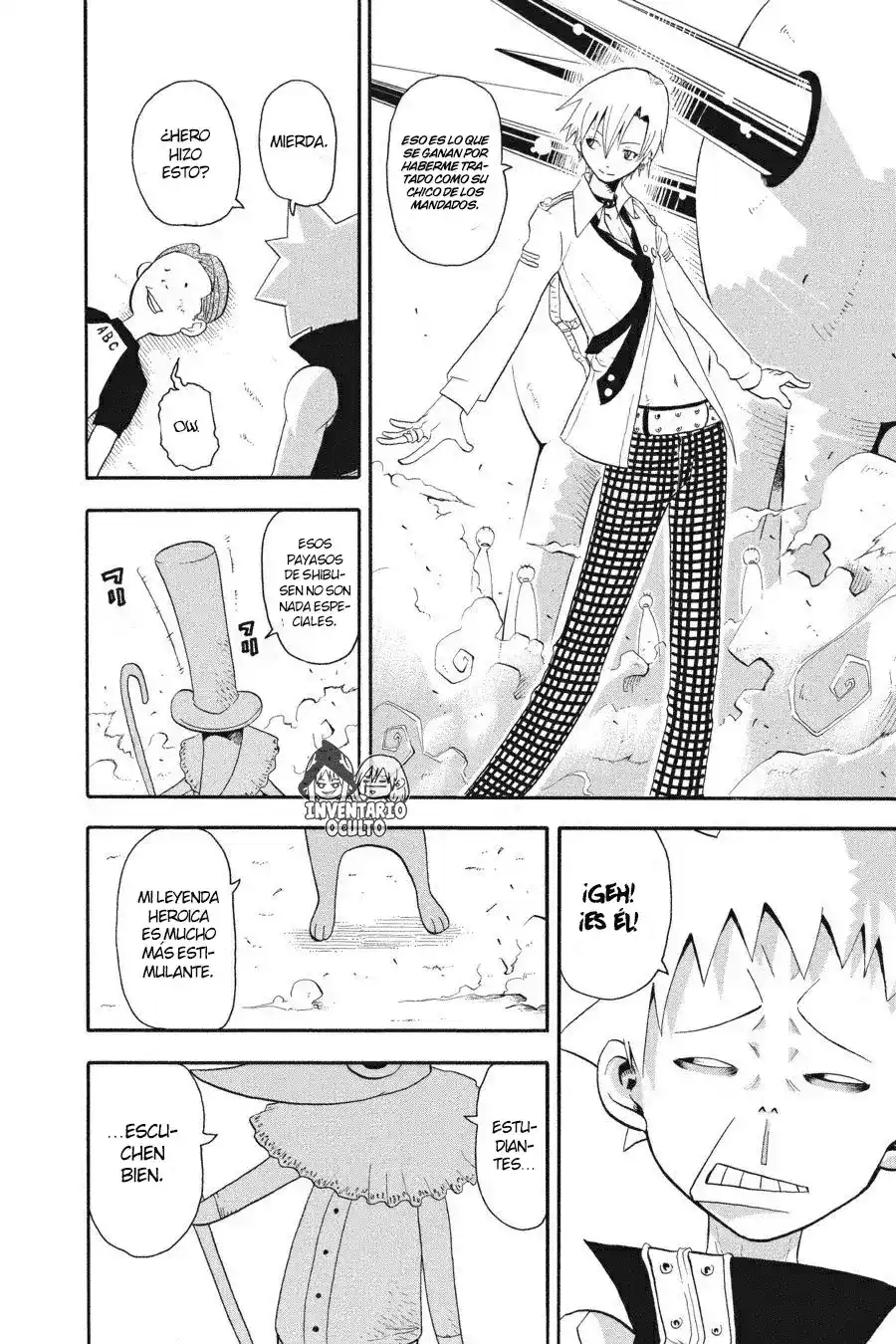 Soul Eater Capitulo 32.5: La Leyenda de la Espada Sagrada página 7