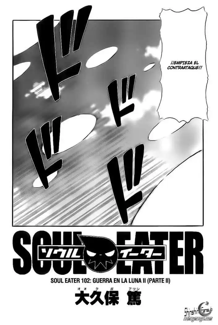 Soul Eater Capitulo 102: La Batalla en la Luna 2 (Parte 2) página 4