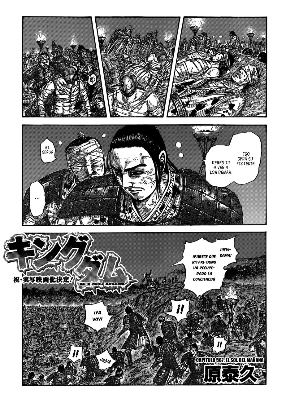 Kingdom Capitulo 567: El sol del mañana página 4