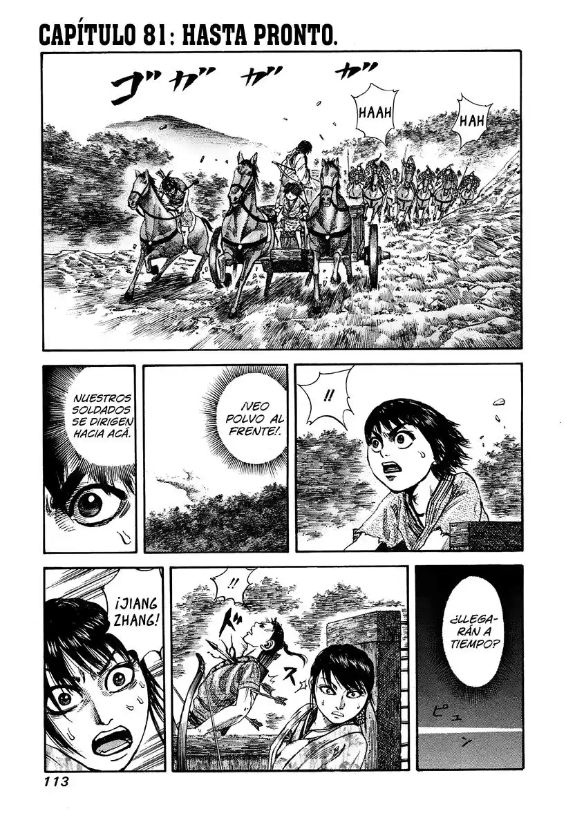 Kingdom Capitulo 81: Hasta pronto página 1