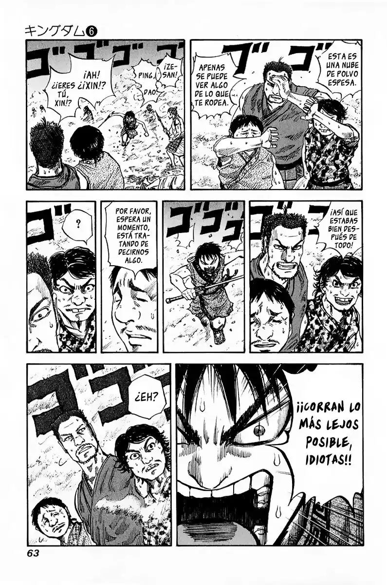 Kingdom Capitulo 56: La unidad de carros de combate página 5