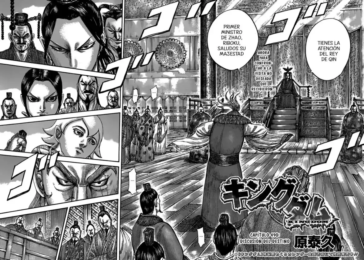 Kingdom Capitulo 490: Discusión del destino página 4