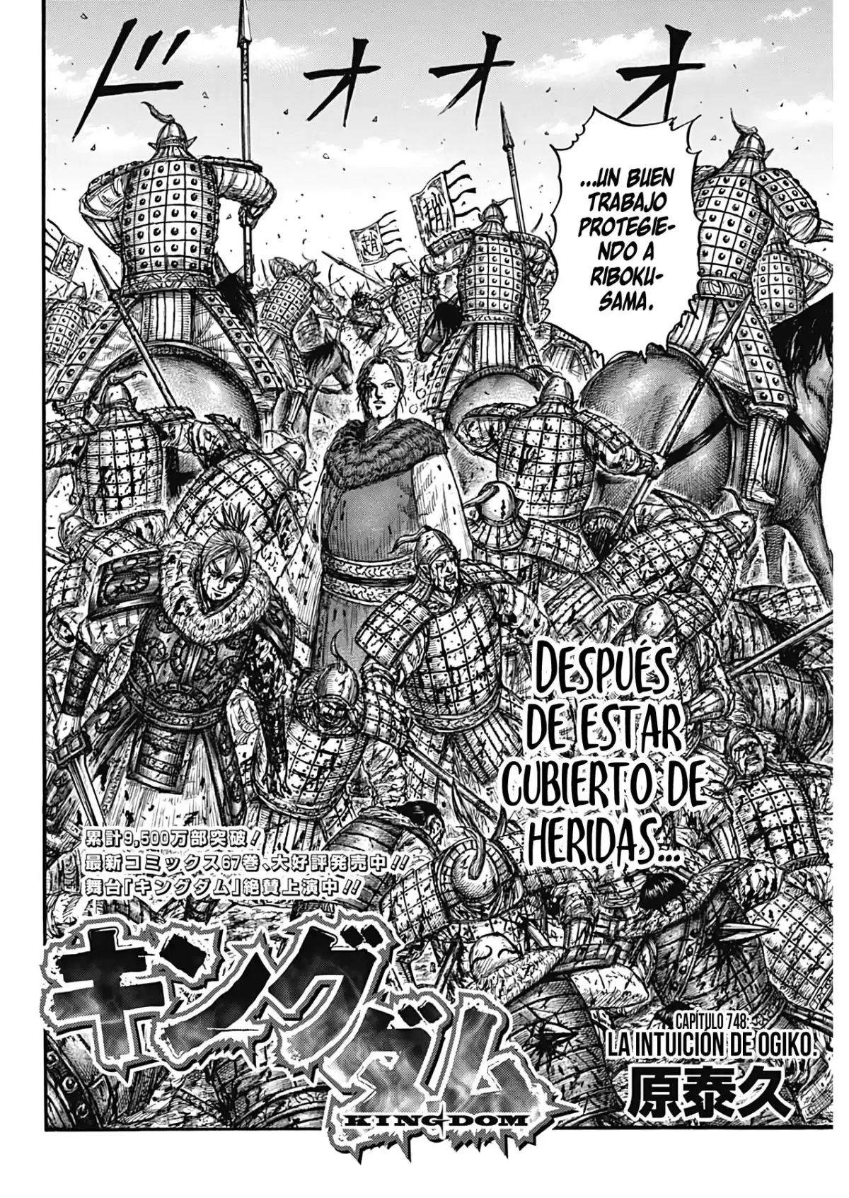 Kingdom Capitulo 748: La intuición de Ogiko. página 4