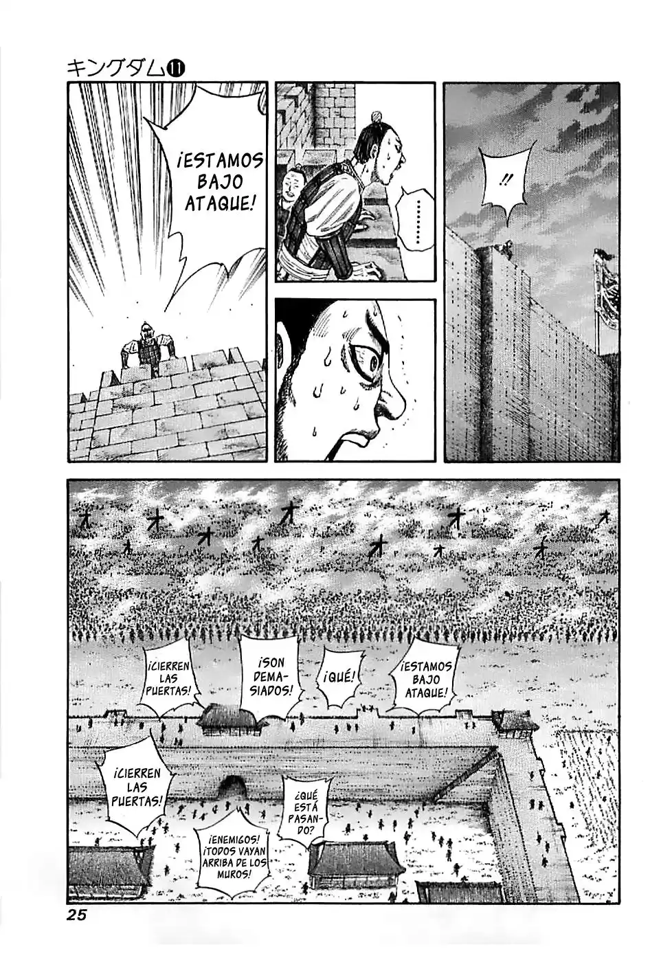 Kingdom Capitulo 109: Zhao en camino página 3