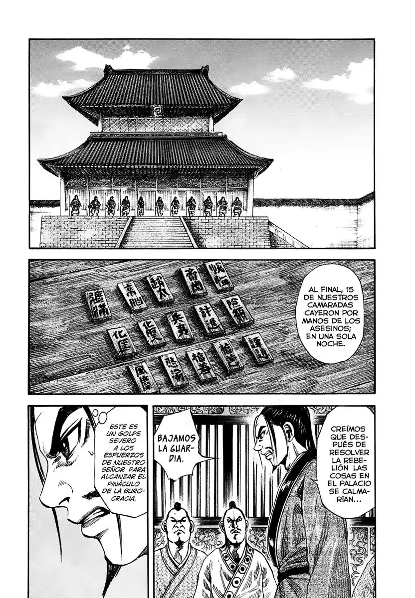 Kingdom Capitulo 83: Chiyou página 2