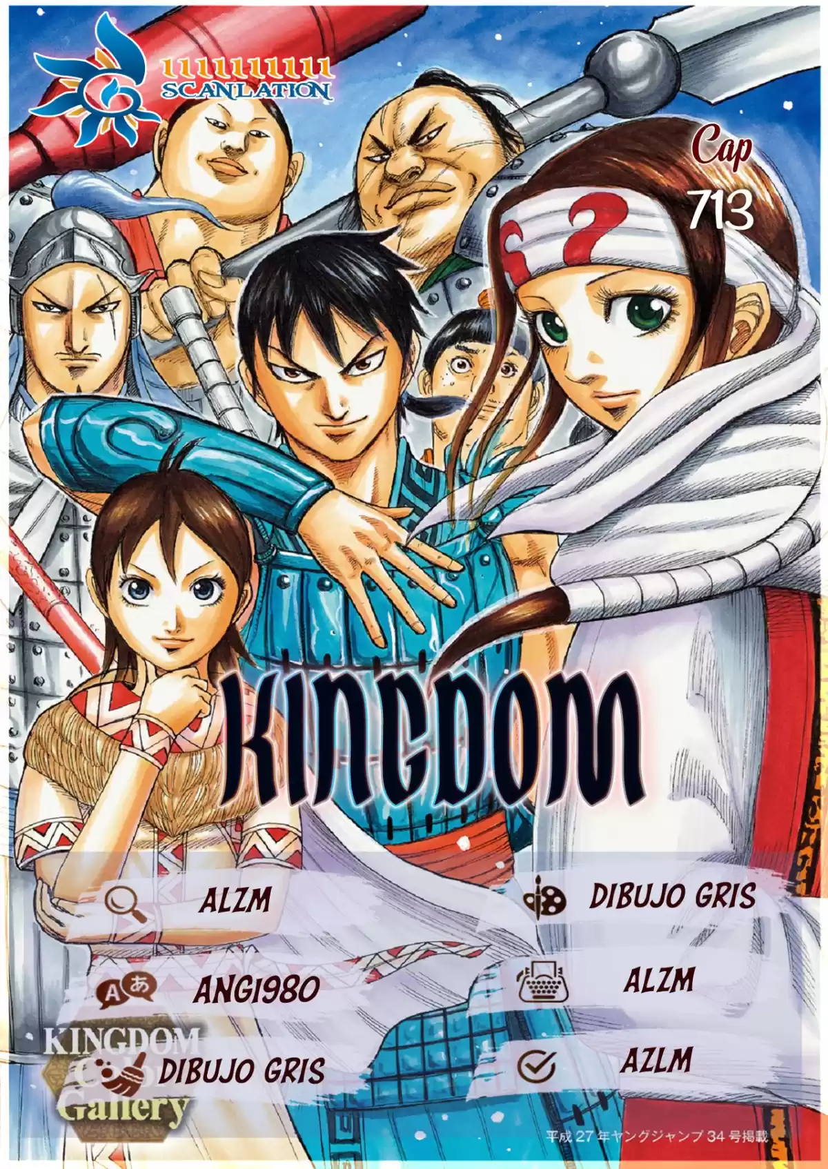 Kingdom Capitulo 713: La noche antes de la batalla decisiva. página 2