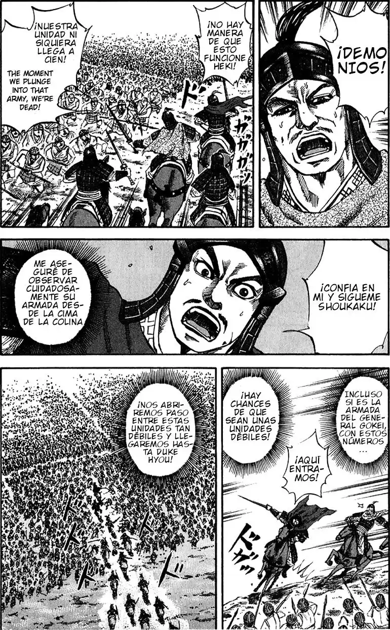 Kingdom Capitulo 68: General página 17