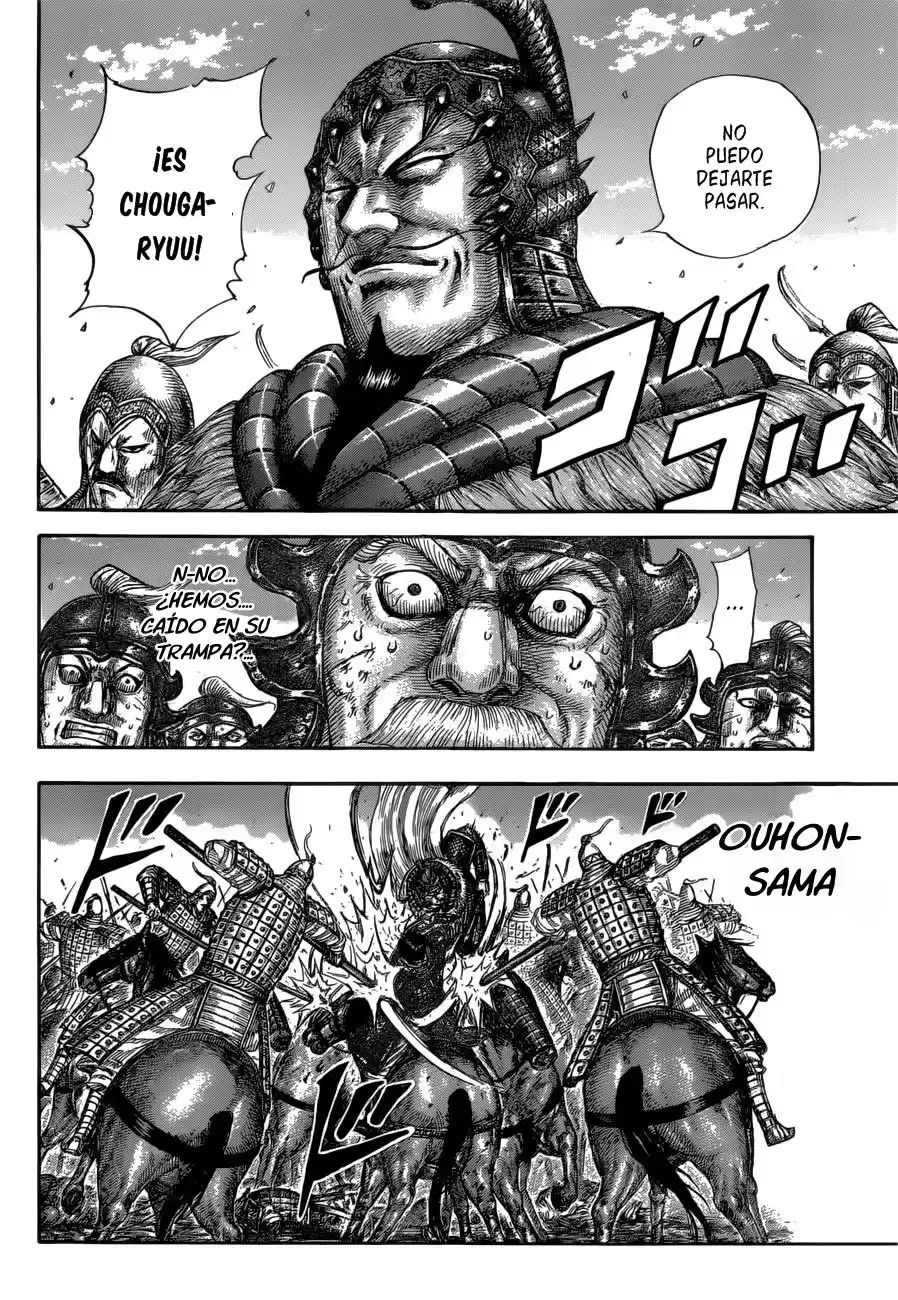 Kingdom Capitulo 585: Raigoku página 13