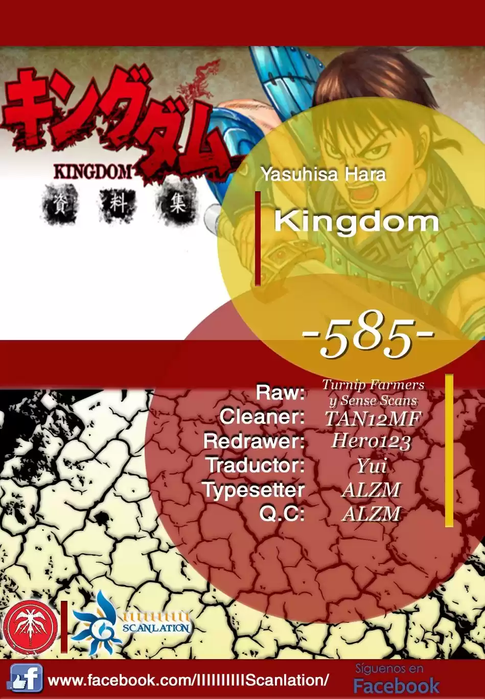 Kingdom Capitulo 585: Raigoku página 2