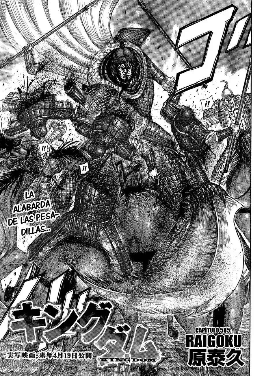 Kingdom Capitulo 585: Raigoku página 6