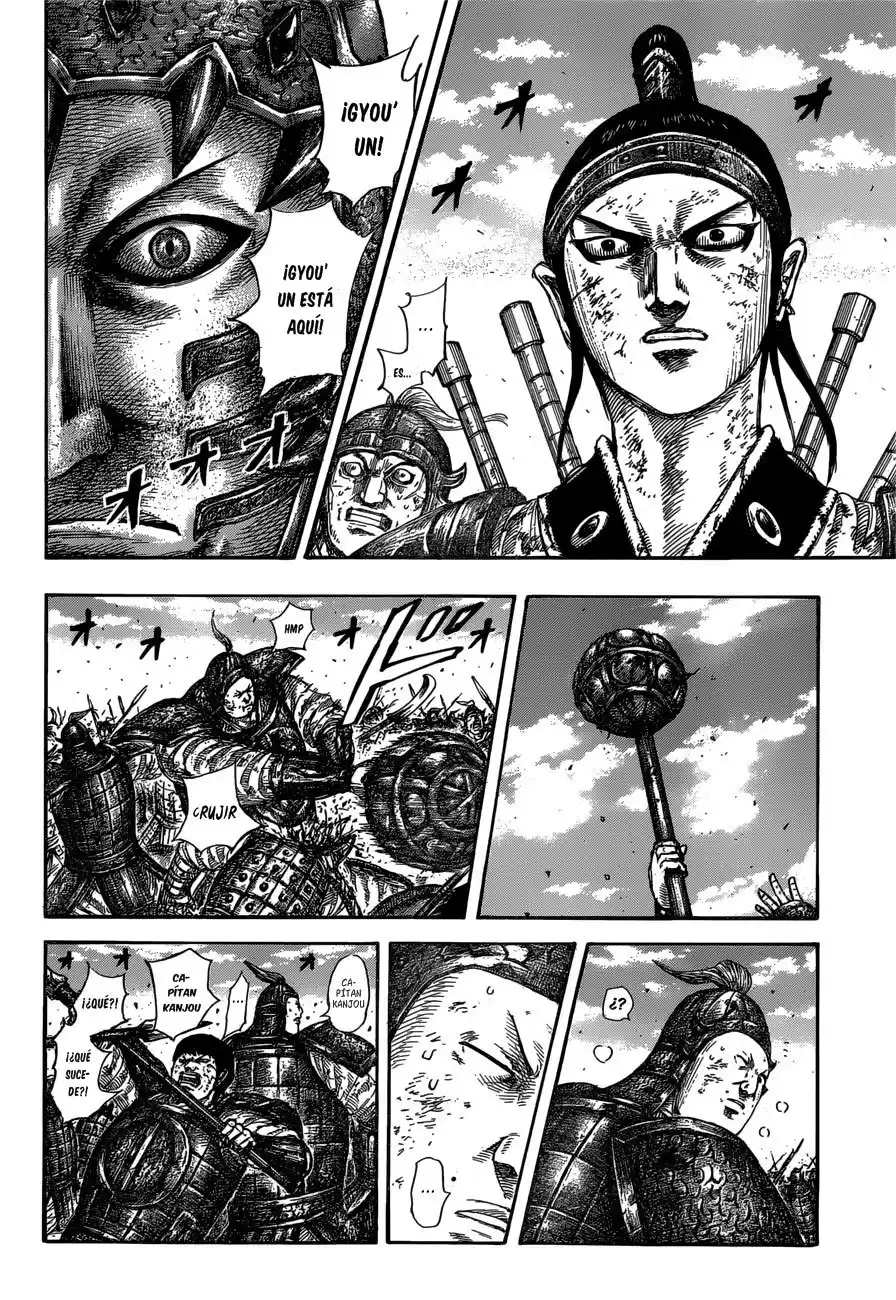 Kingdom Capitulo 585: Raigoku página 7