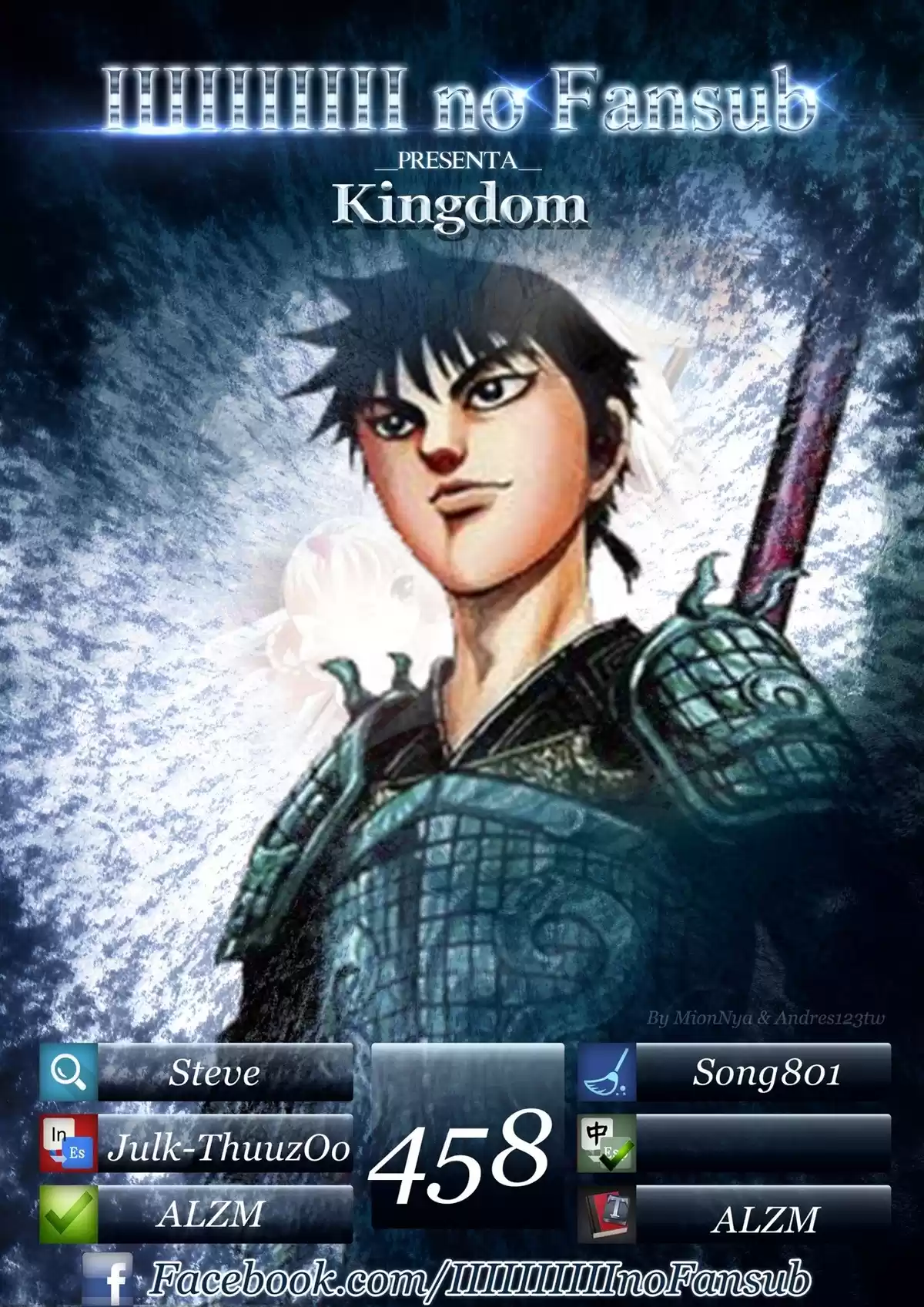 Kingdom Capitulo 458 página 1