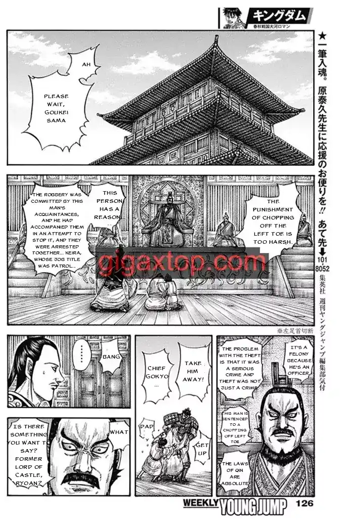 Kingdom Capitulo 812 página 10