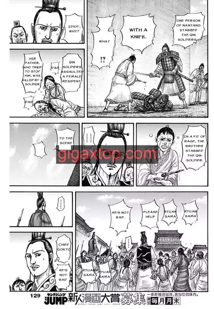 Kingdom Capitulo 812 página 13