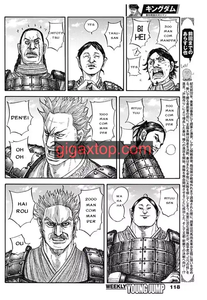 Kingdom Capitulo 812 página 2