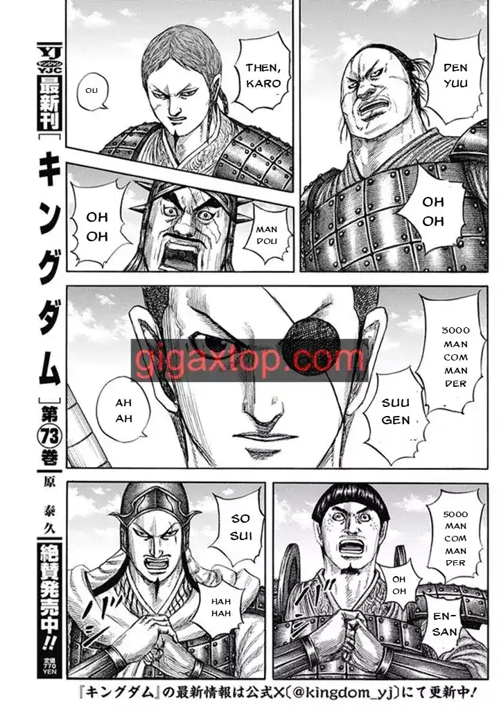 Kingdom Capitulo 812 página 3