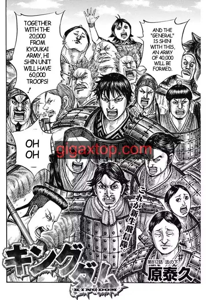 Kingdom Capitulo 812 página 4