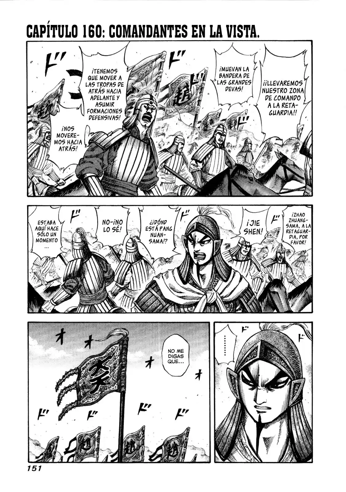 Kingdom Capitulo 160 página 1