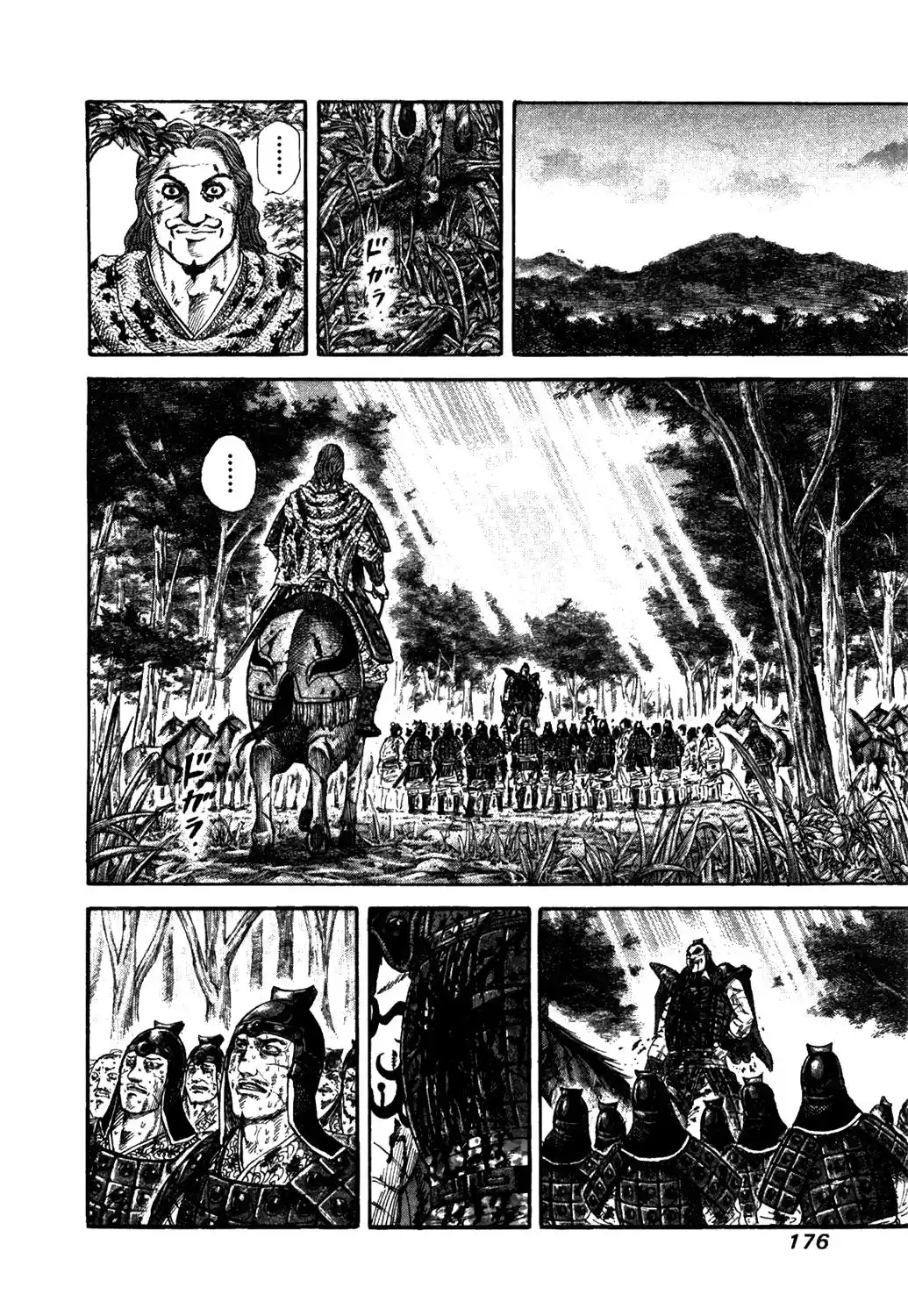 Kingdom Capitulo 172 página 9