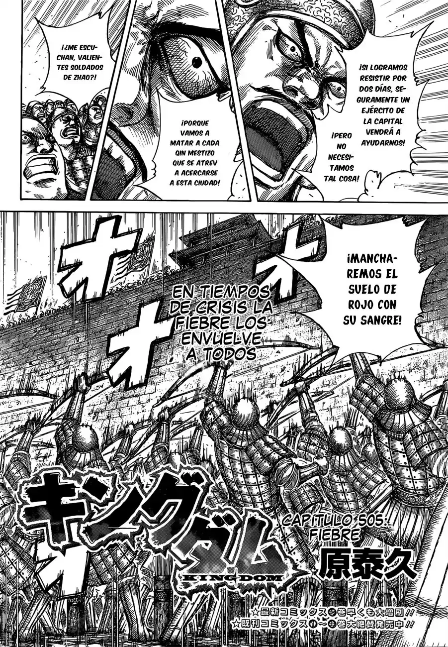 Kingdom Capitulo 505: Fiebre página 4